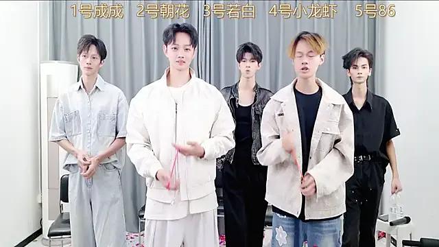 QYBOYS-001 — Freechat on StripChat