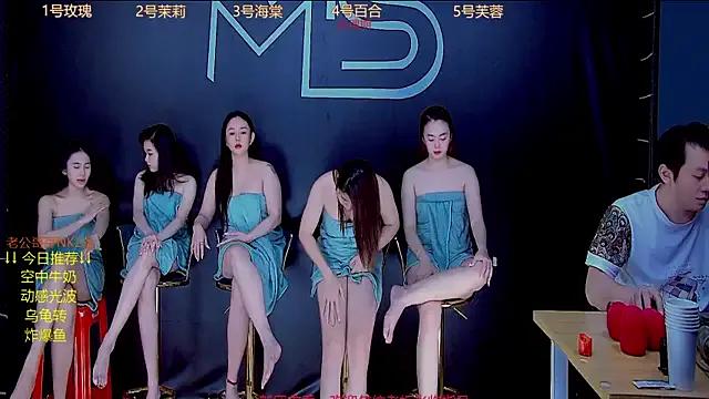 YN9200 — 11Random two people show full nud